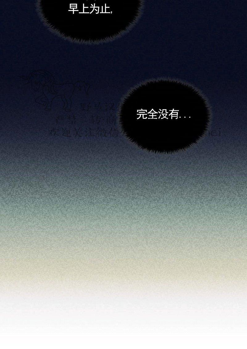 第2话3