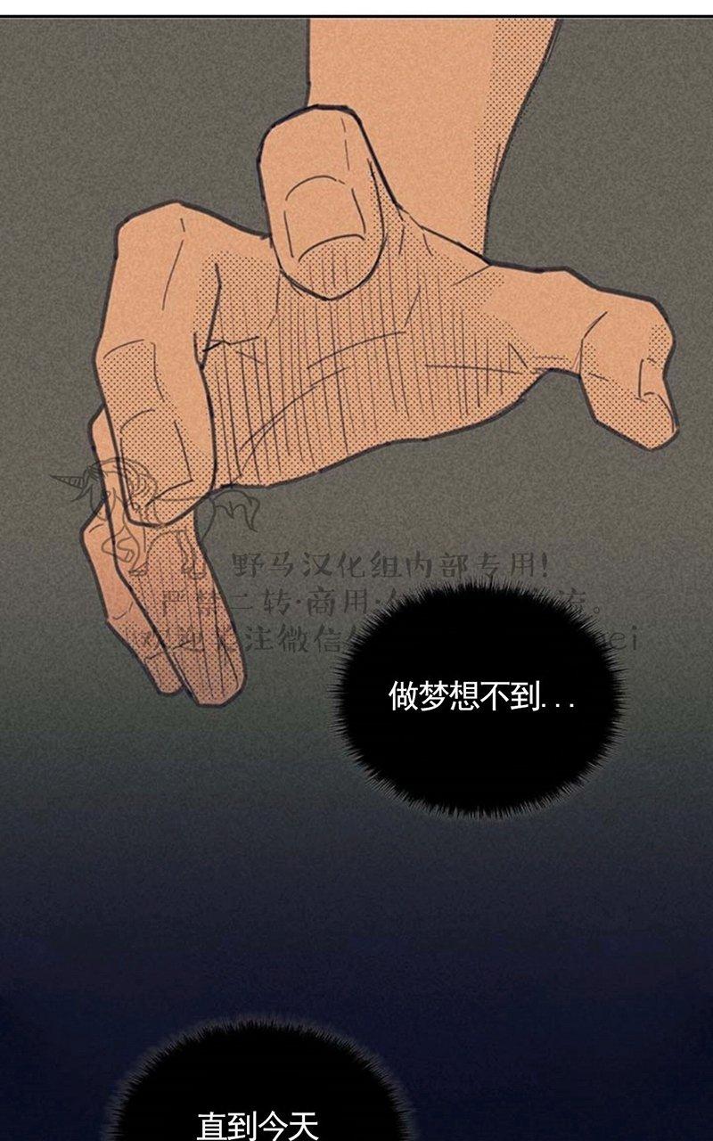第2话2