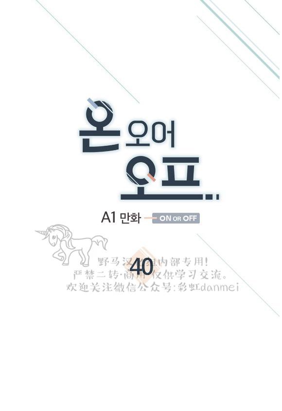 第40话0