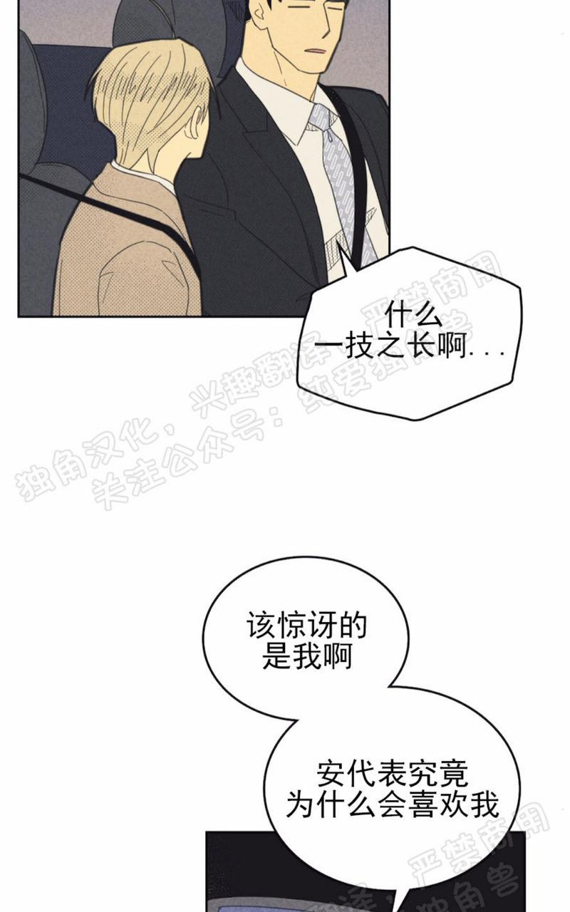 第75话4
