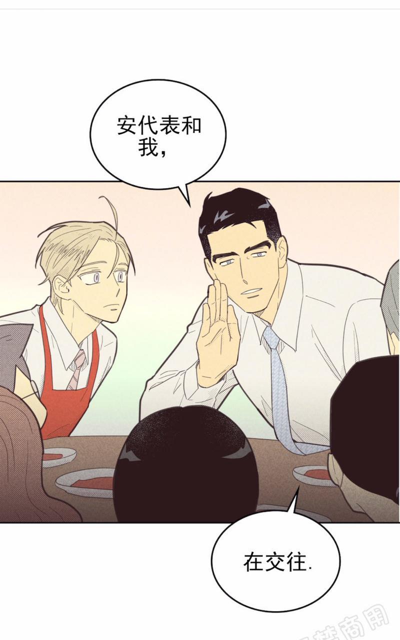 第75话0