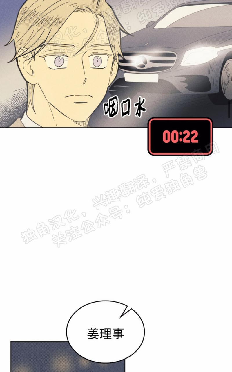 第75话4