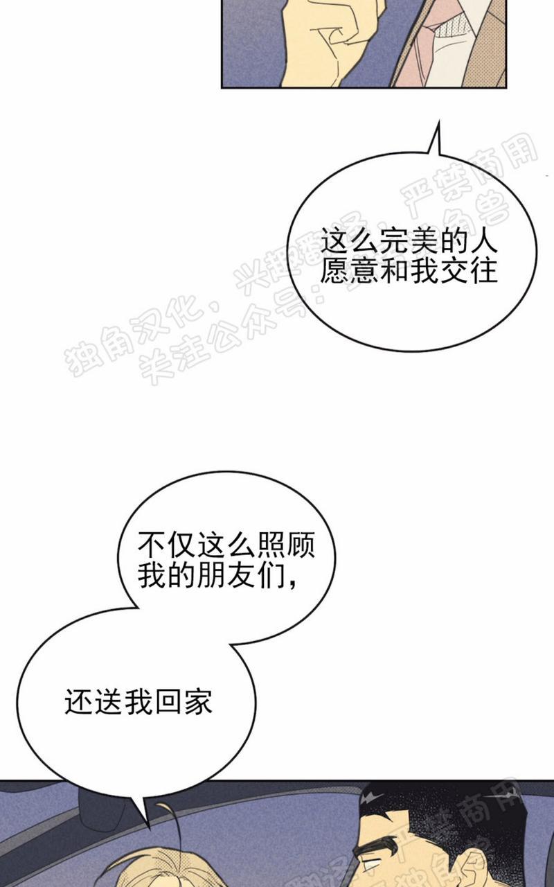 第75话2