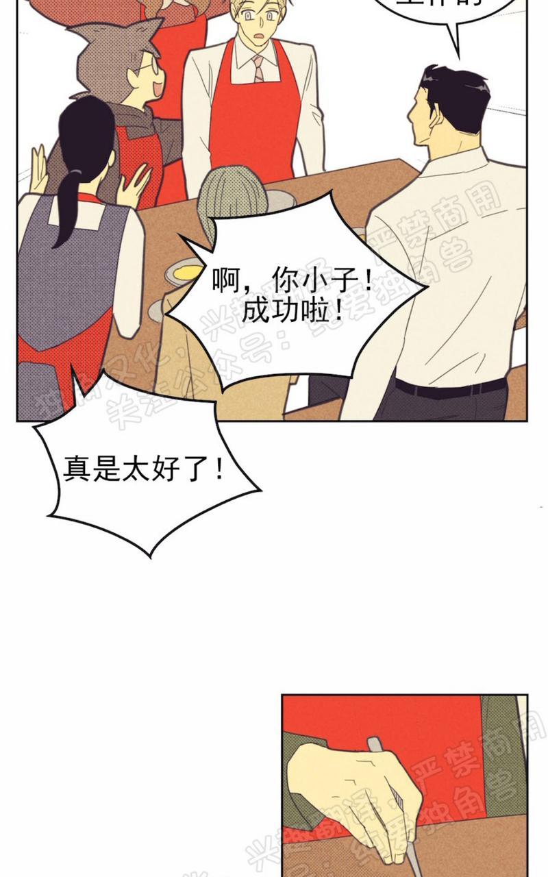 第75话4