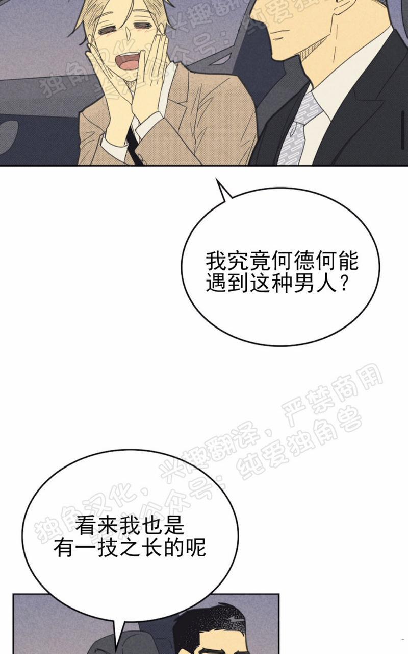 第75话3