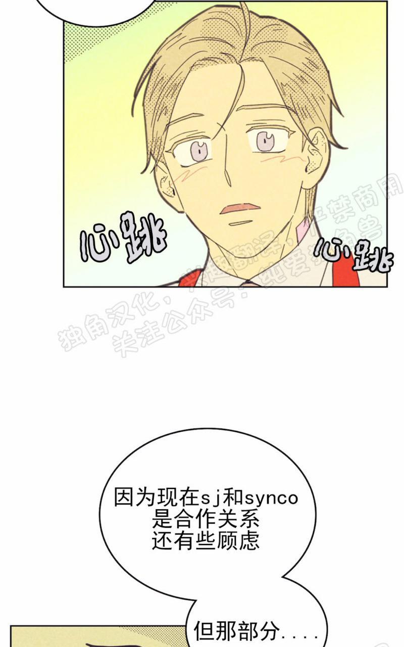 第75话2