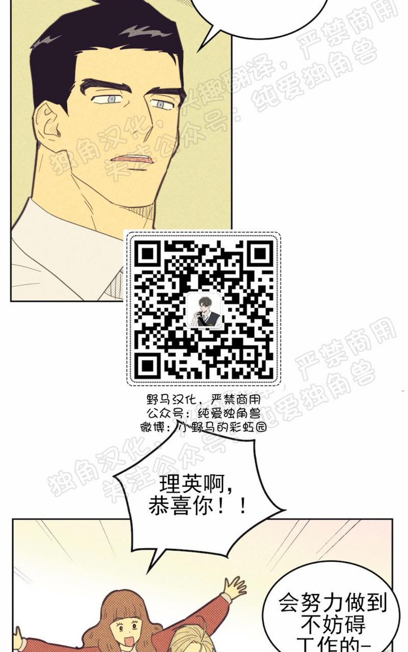 第75话3