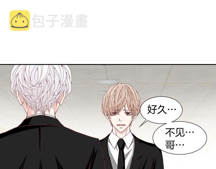 第31话 再也不会离开你1