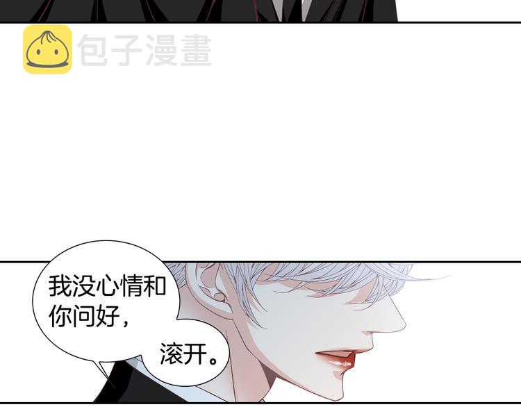 第31话 再也不会离开你2