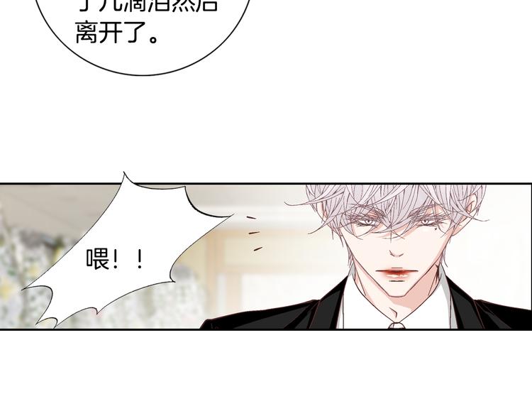 第31话 再也不会离开你0