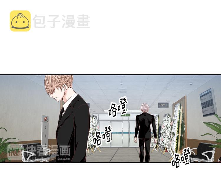 第31话 再也不会离开你4