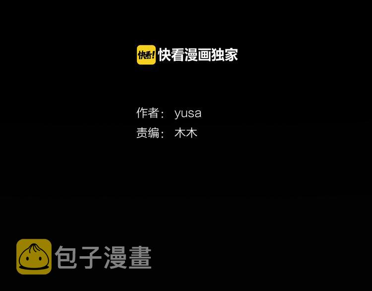 第31话 再也不会离开你3