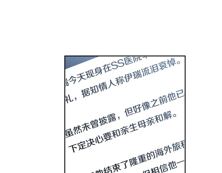 第31话 再也不会离开你4