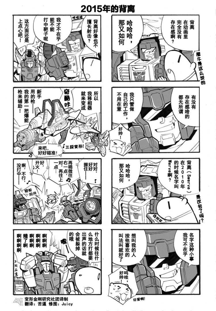 网络漫画18话0