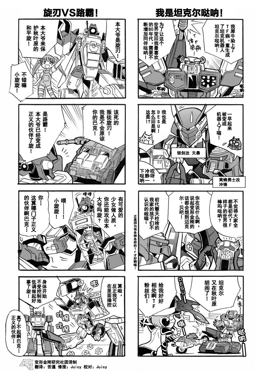 网络漫画17话0