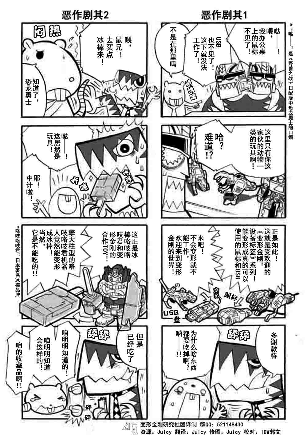 网络漫画12话0