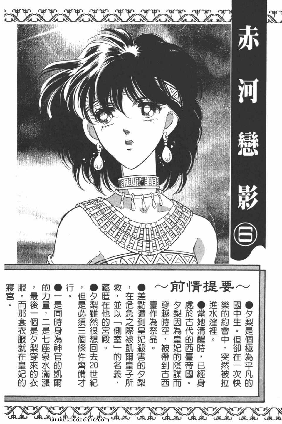 第36卷3