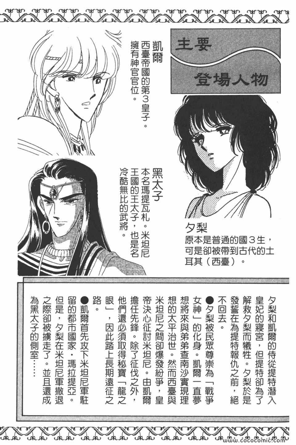 第36卷4