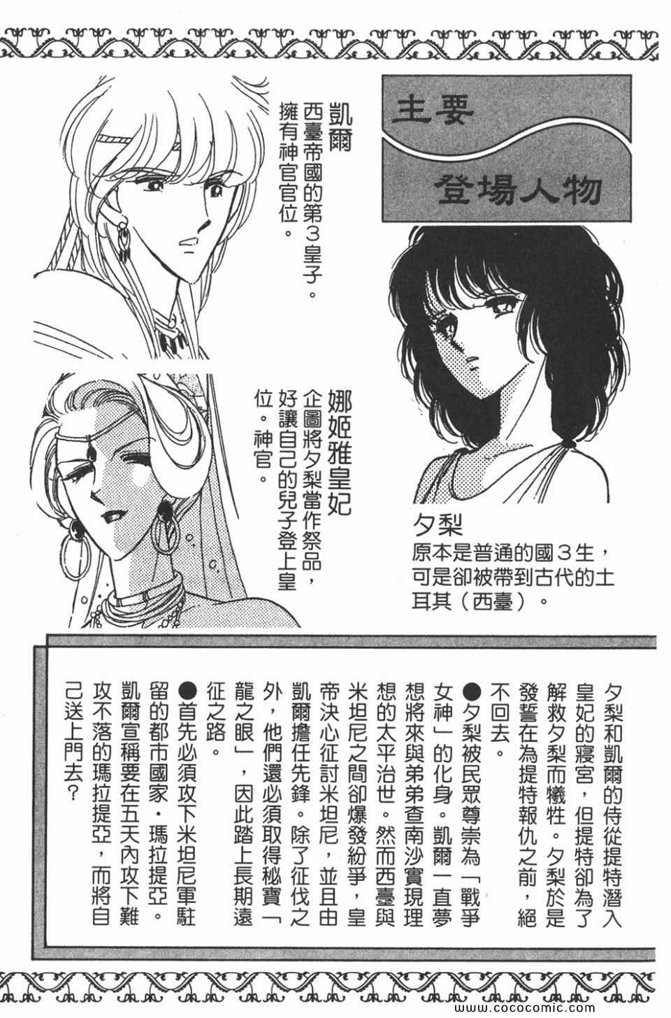 第35卷4