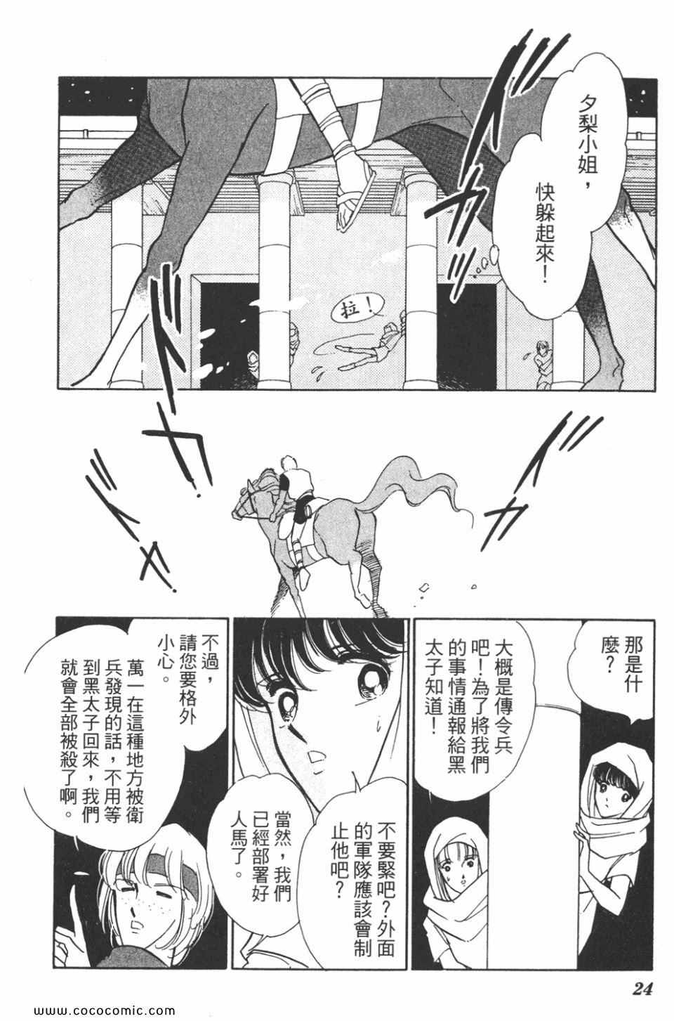 第35卷3