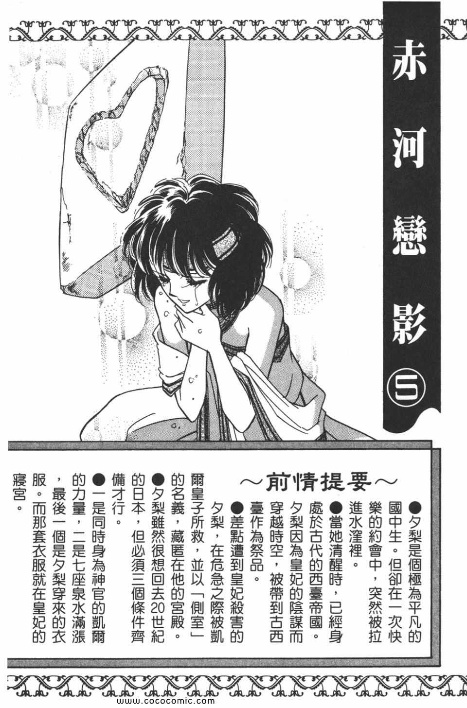 第35卷3