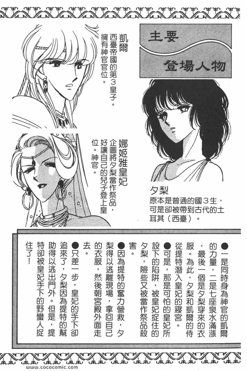 第32卷4