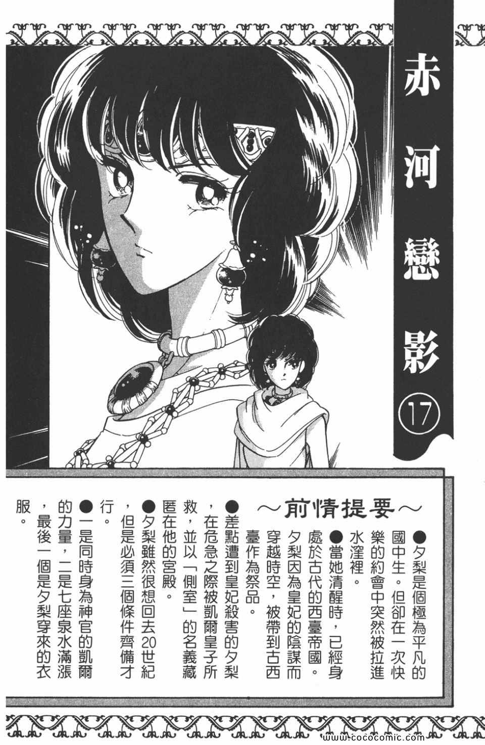 第47卷3