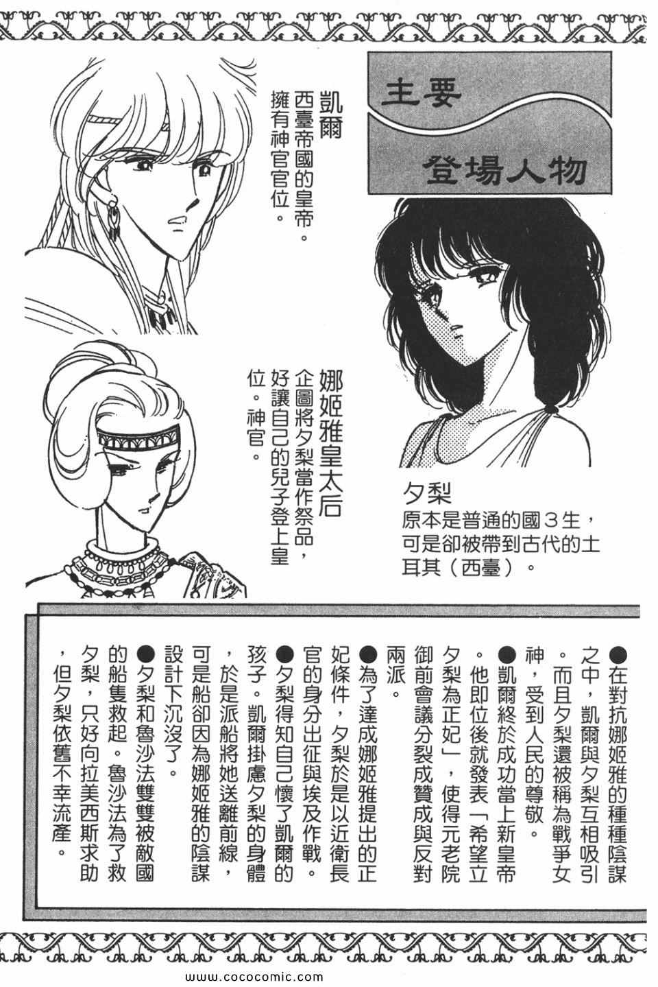 第50卷4