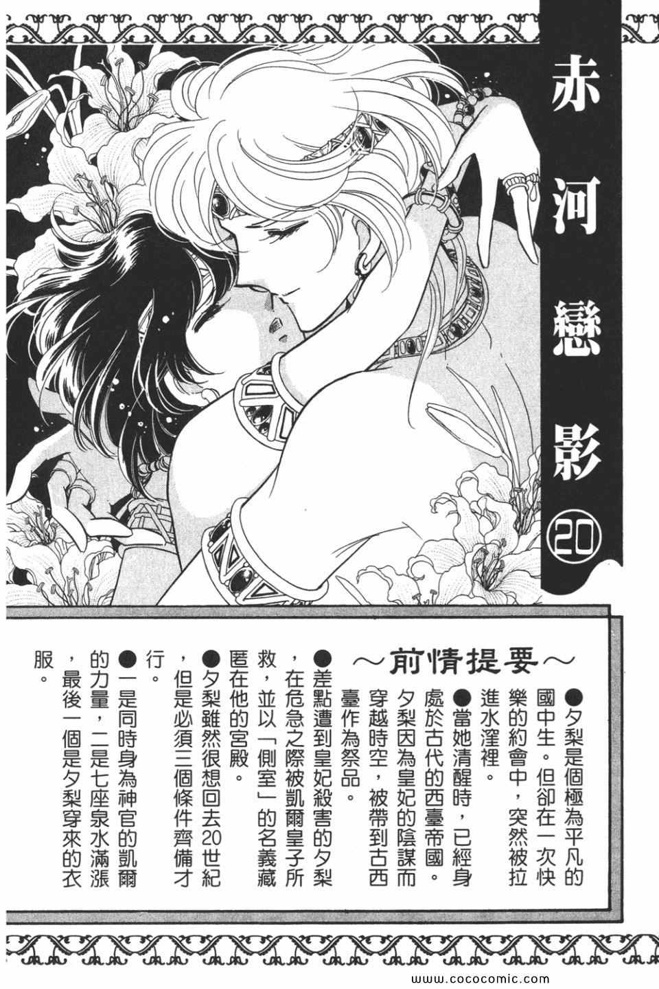 第50卷3