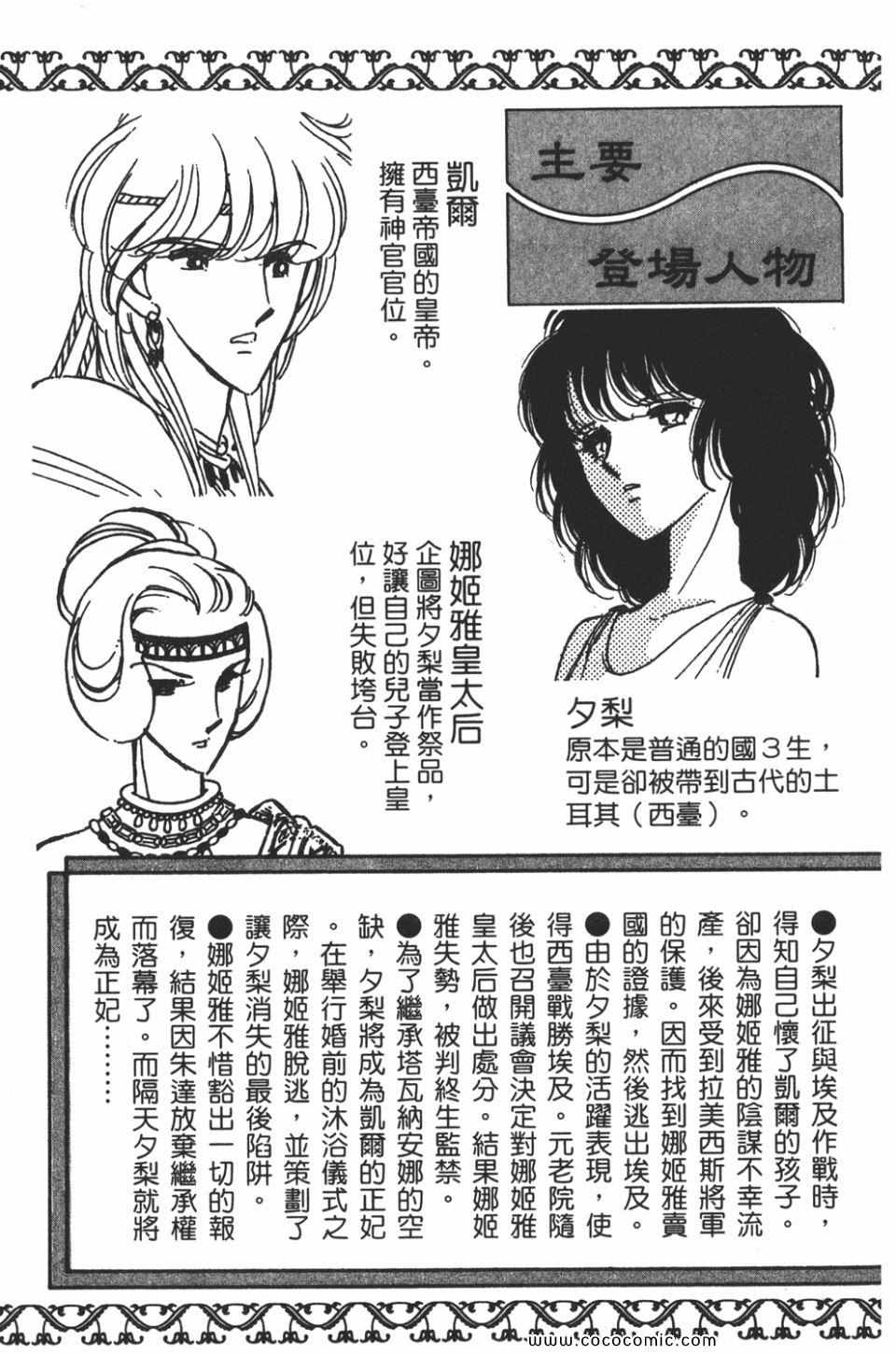 第58卷4