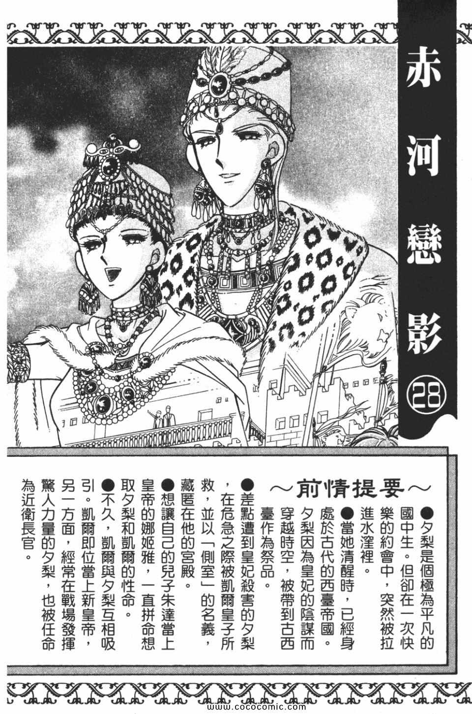 第58卷3