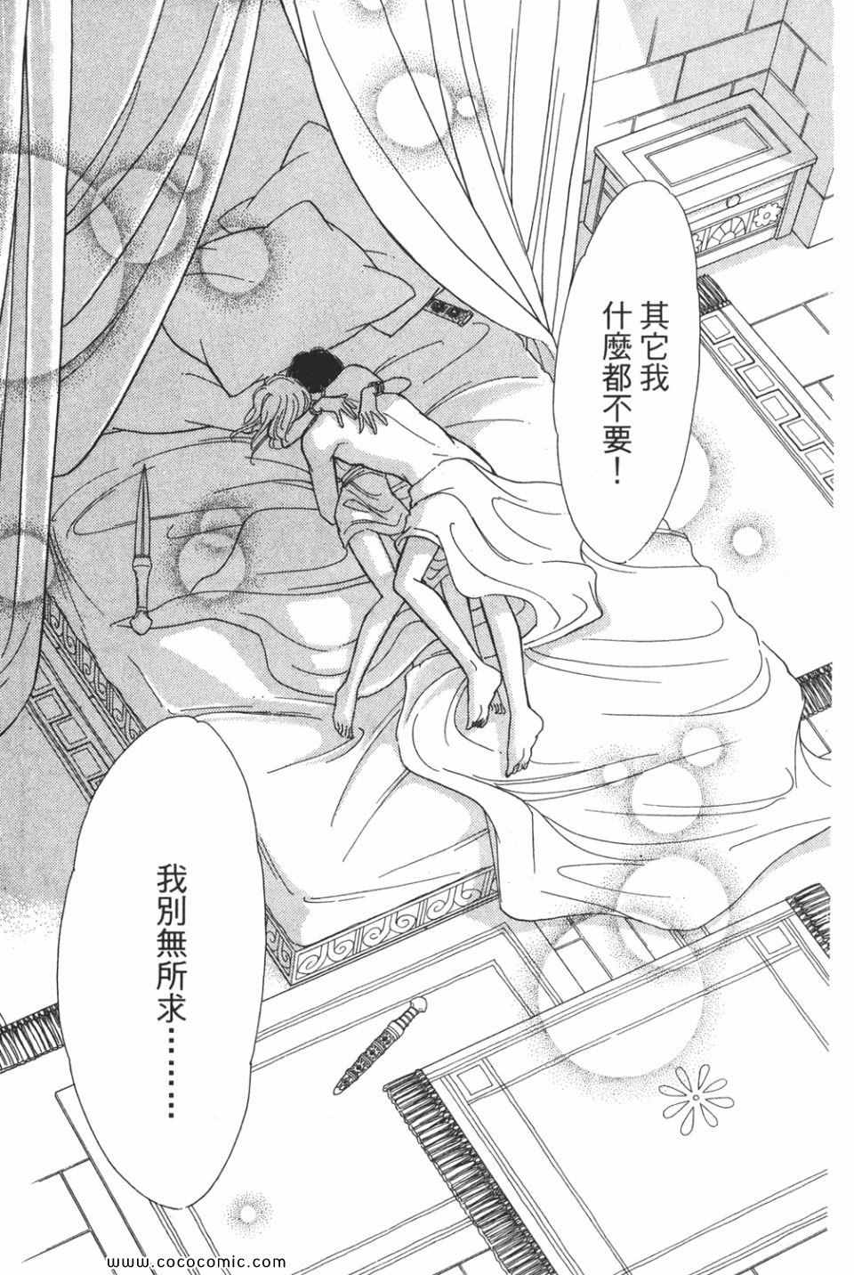第53卷0