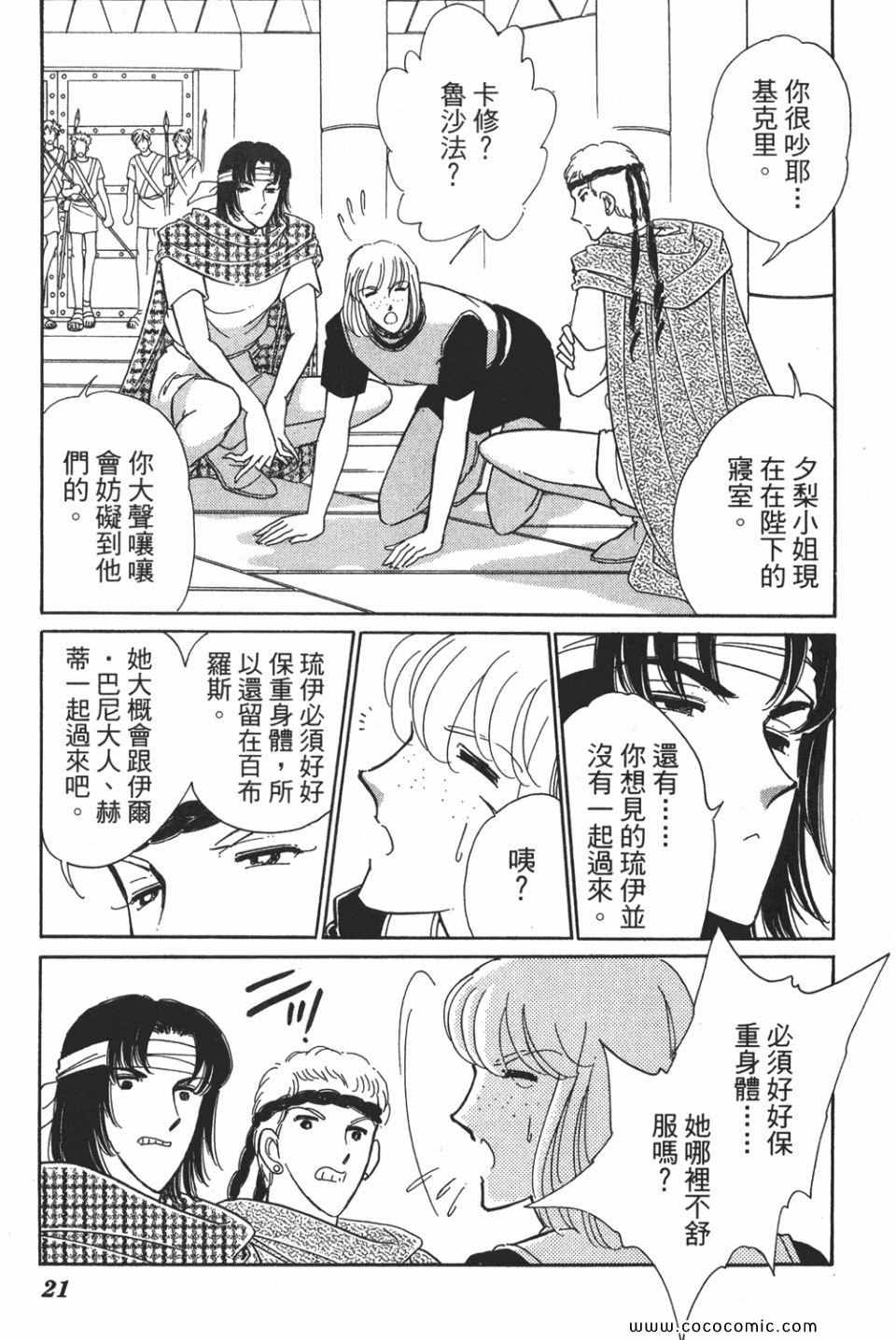 第53卷2
