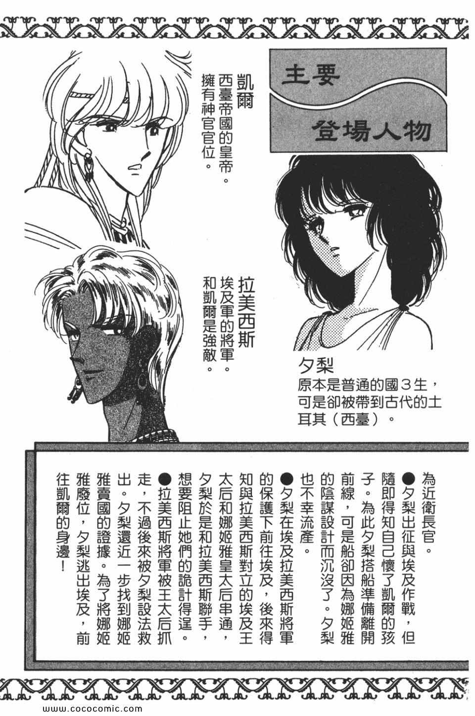 第53卷4
