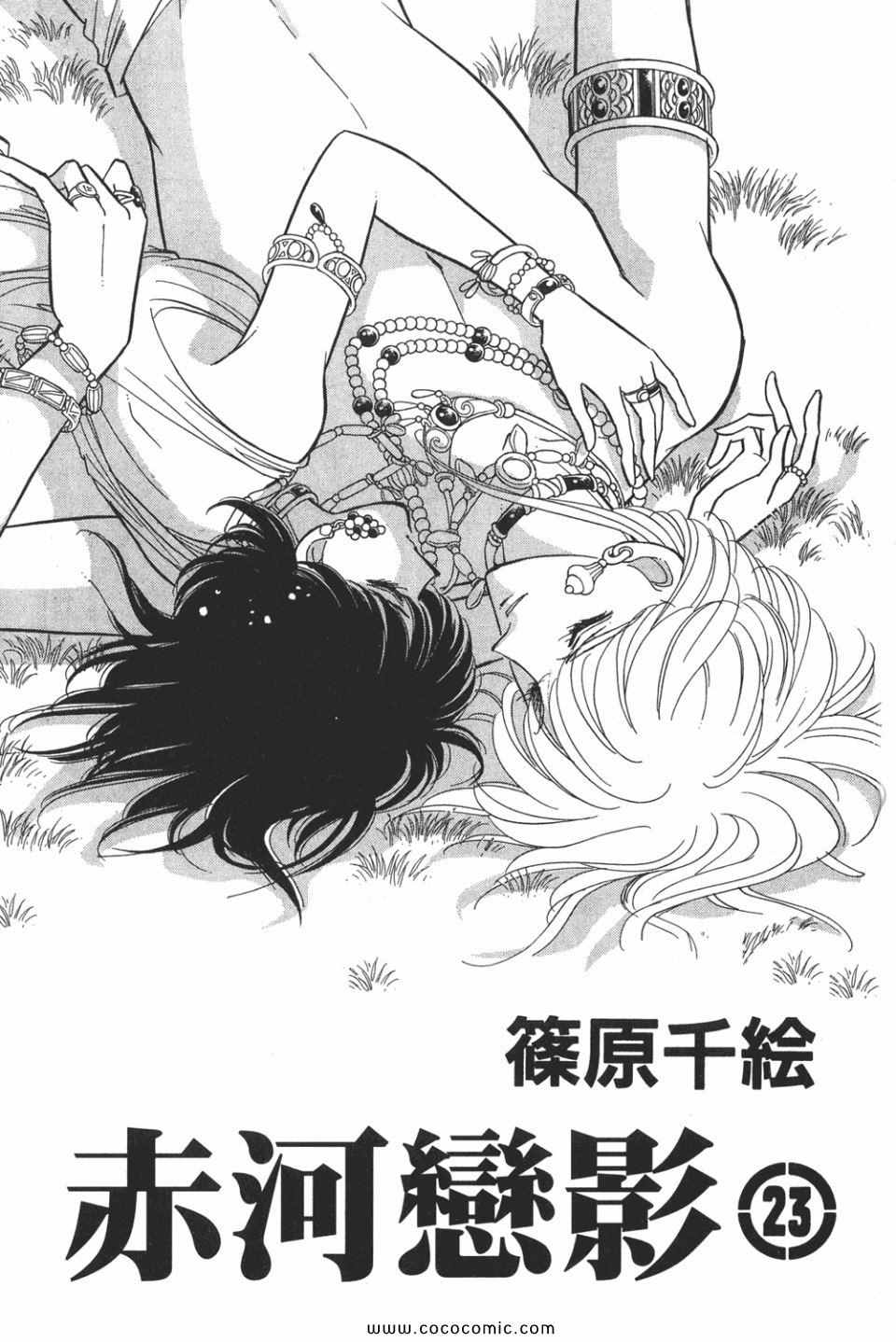 第53卷2