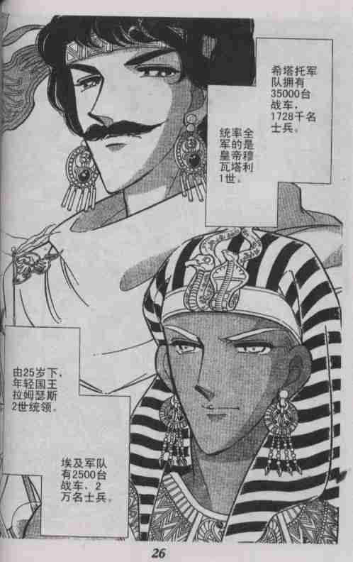 番外篇2