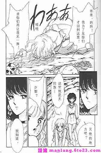 西塔托帝国奇谈3