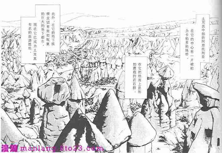 西塔托帝国奇谈0