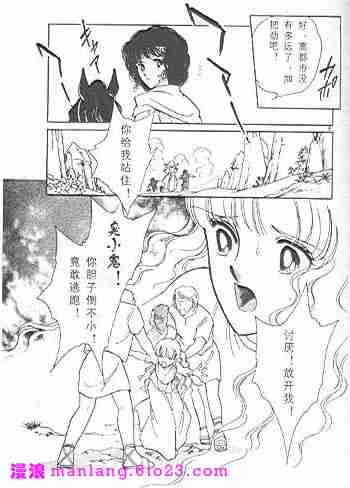 西塔托帝国奇谈2