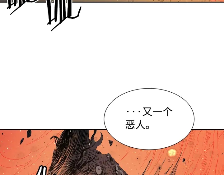 第42话 离开与留下4