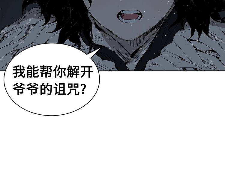 第64话 面具3