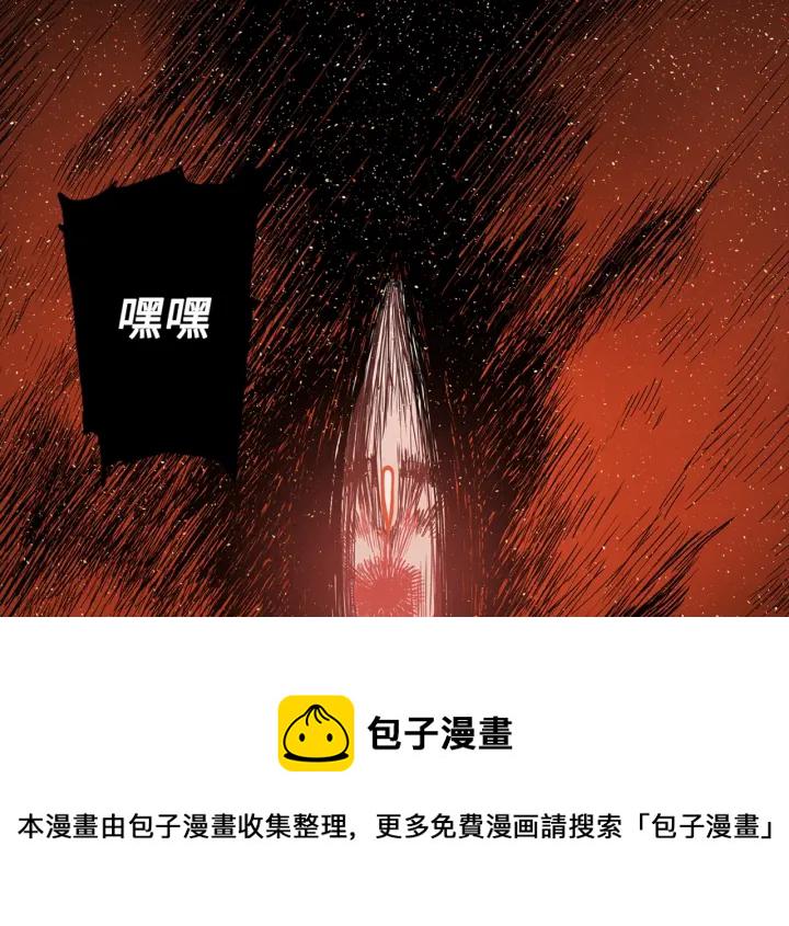 第28话 罪孽之人3