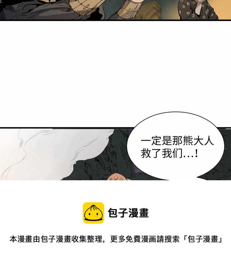 第5话 谭仞4