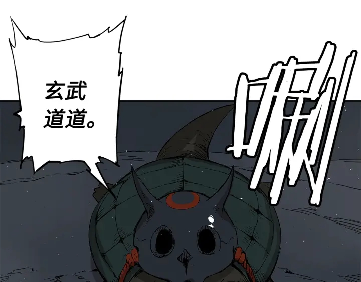 第38话 魔刃出鞘1