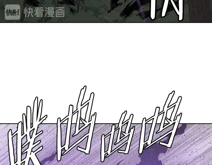 第55话 鹿逐魔的真面目0