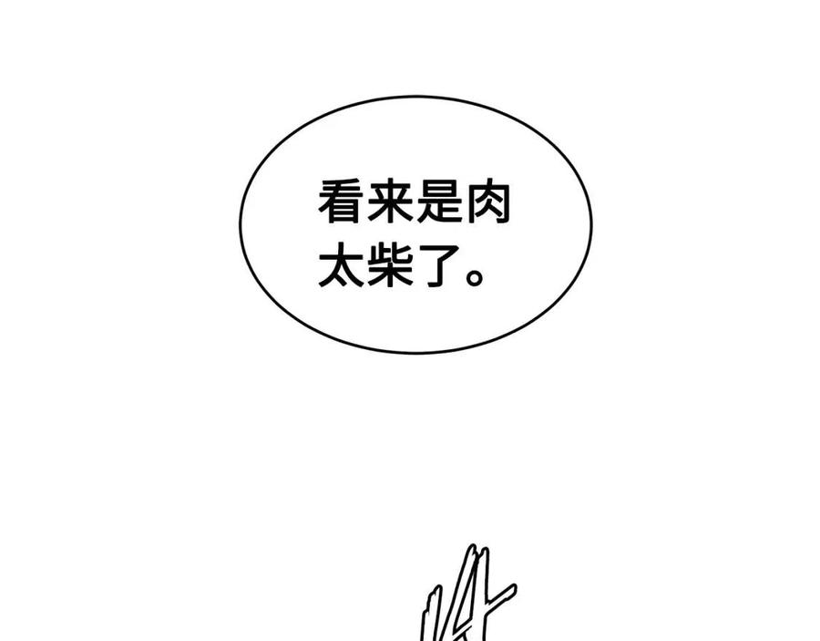 第83话 神魂颠倒2