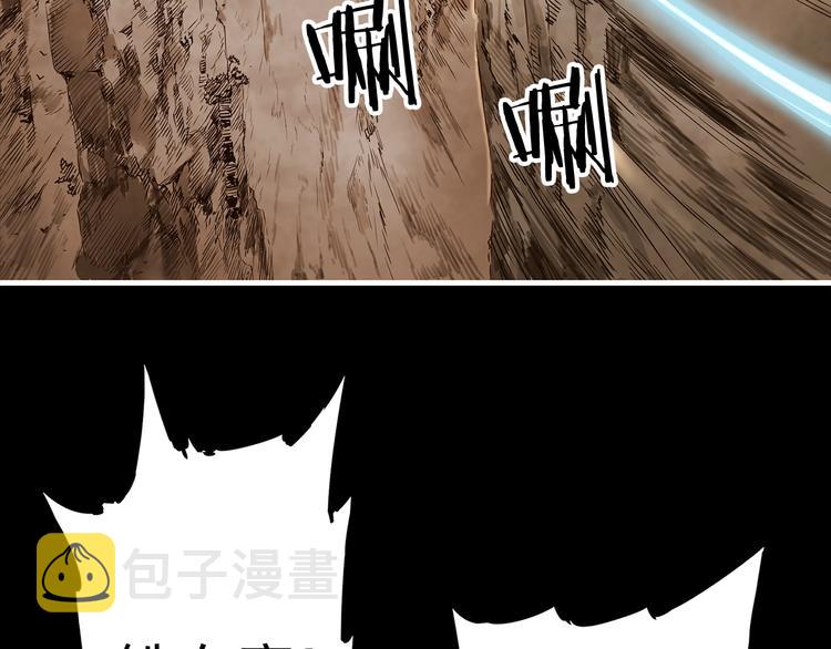 第4话 前尘往事2