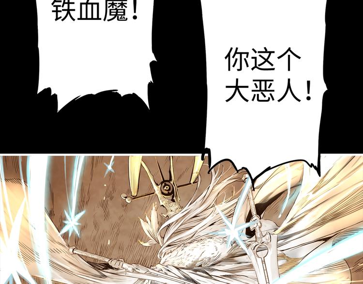 第4话 前尘往事3