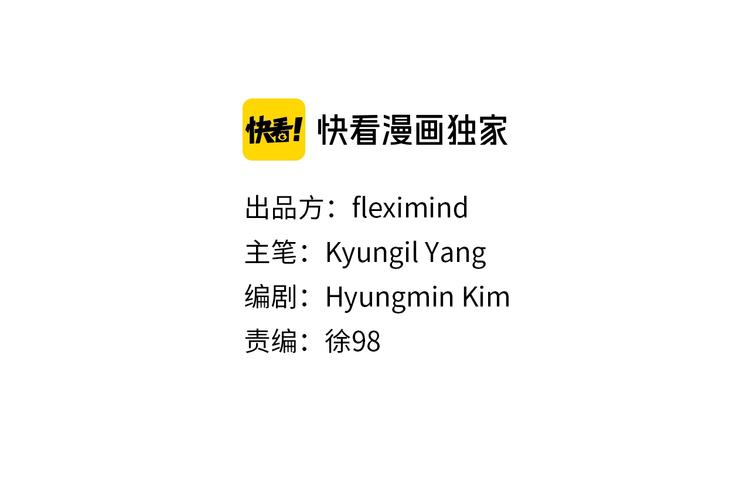 第64话 面具1