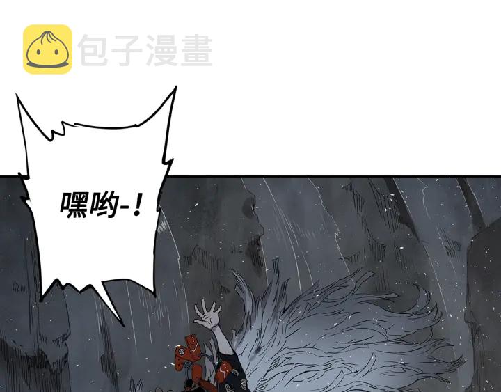 第38话 魔刃出鞘2